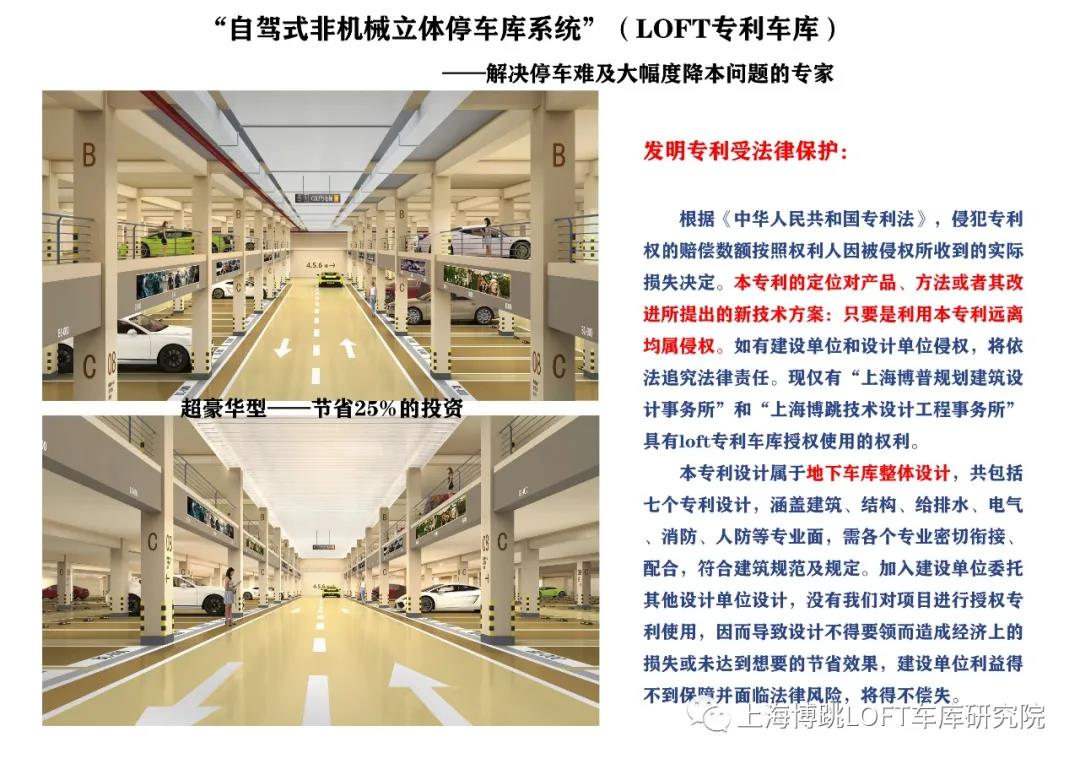 温州侵犯知识产权最高判10年！国家意志，全国之策！